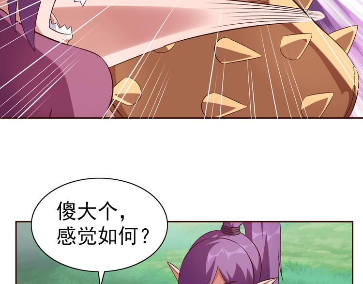 第17话 魔公主之决斗！66