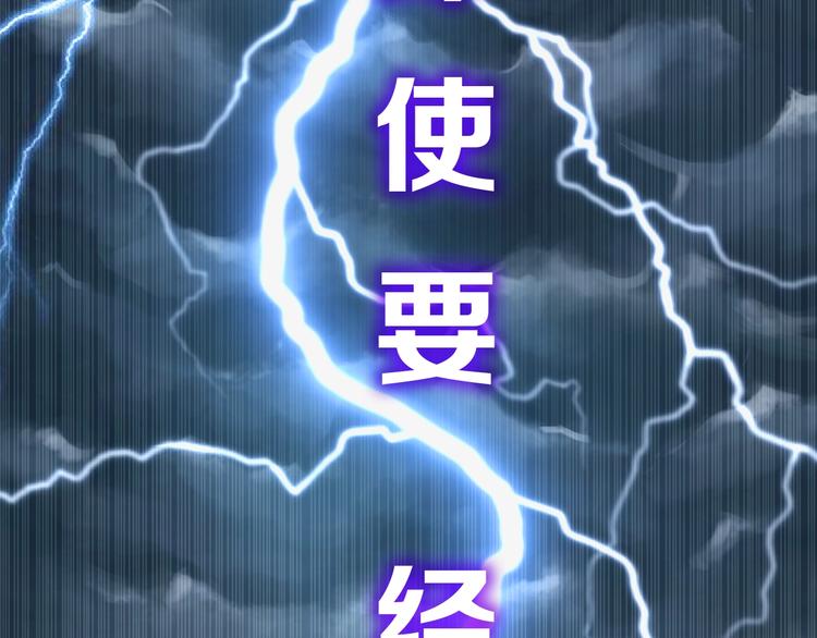 序章 修真沙雕在校园35