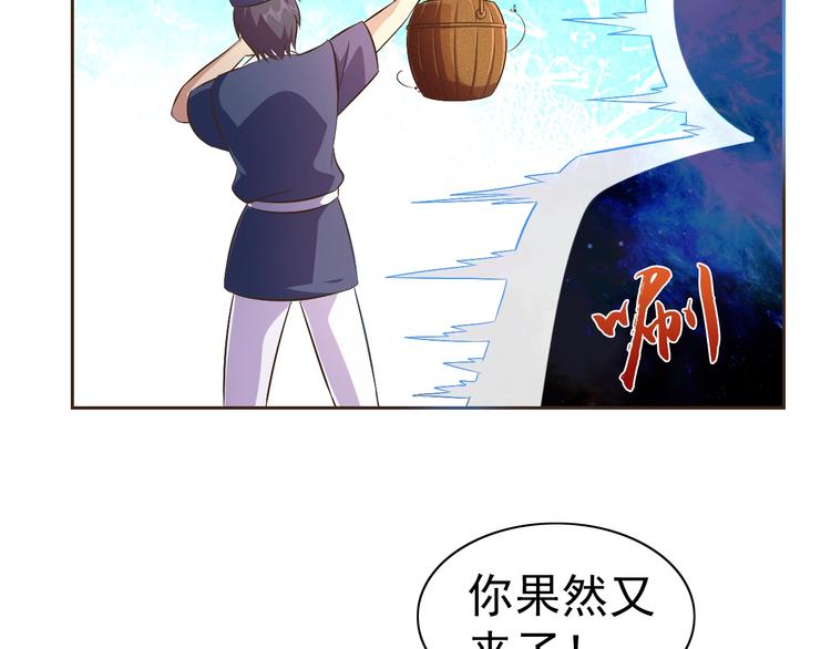 第26话 校长不生气！110
