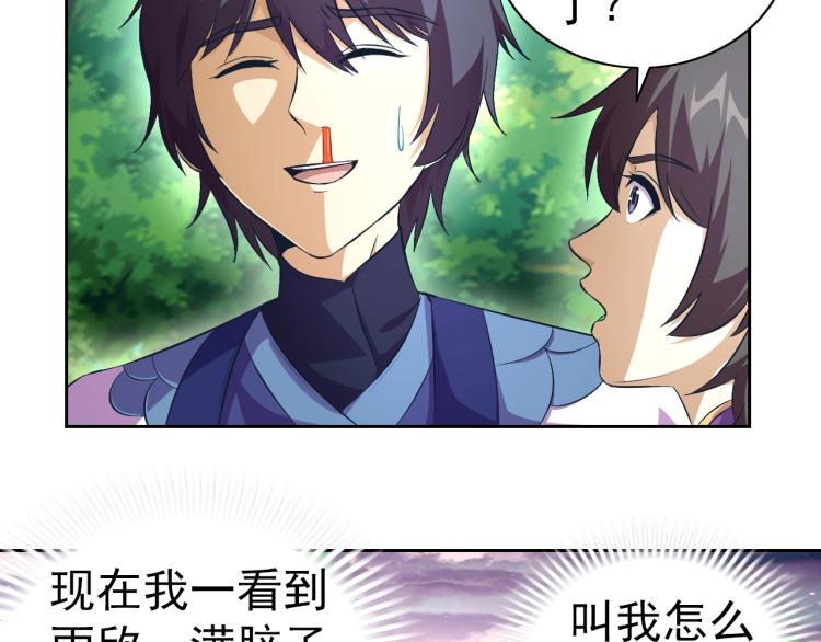 第41话 助你修炼67