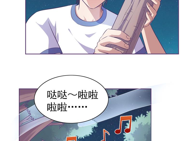 第8话 真的是意外！8