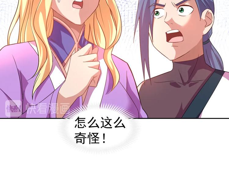 第28话 梦魇97