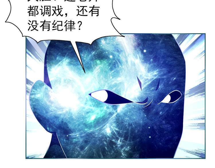 第21话 我和老师梦中相见37