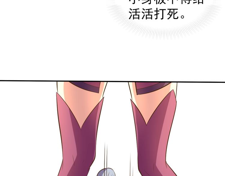 第17话 魔公主之决斗！89