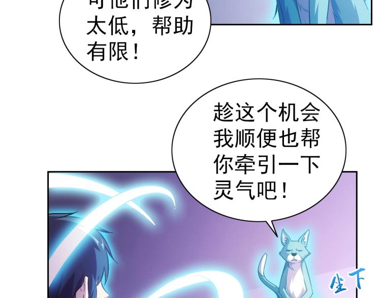 第42话 你醒啦64