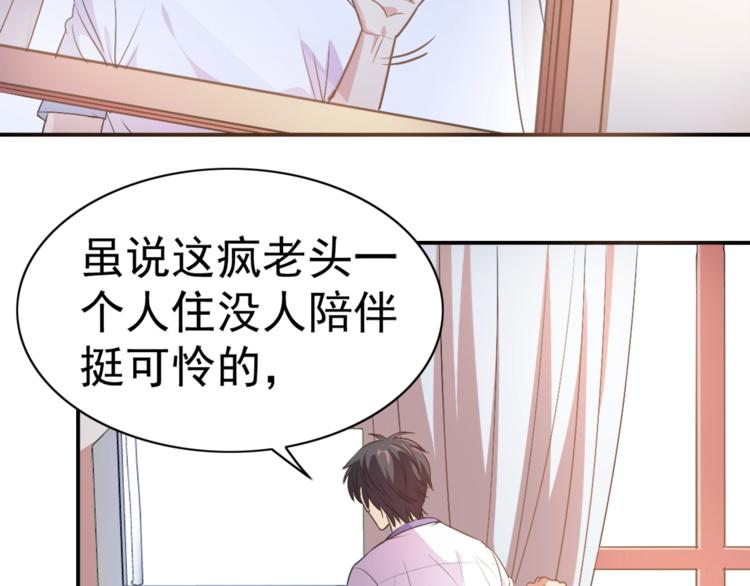 第1话 变天了？53