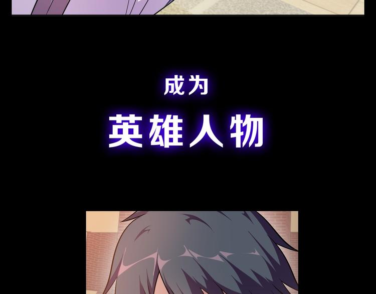 序章 修真沙雕在校园17