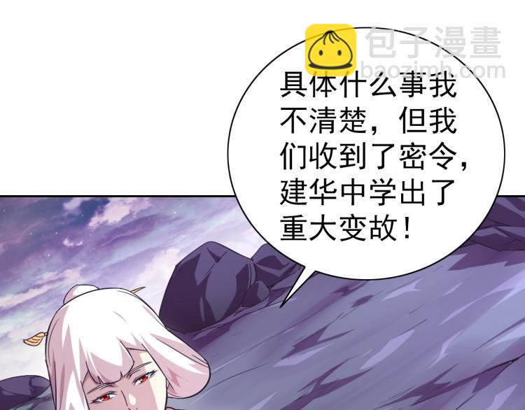 完结话 剧情需要！154
