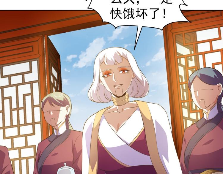 第39话 苏醒37