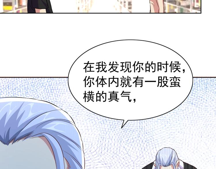 第25话 玄武学院52