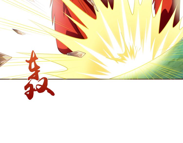 第18话 魔王出现了12
