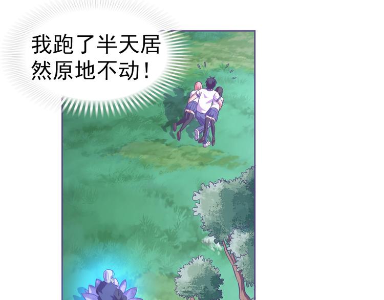 第10话 口吐芬芳32