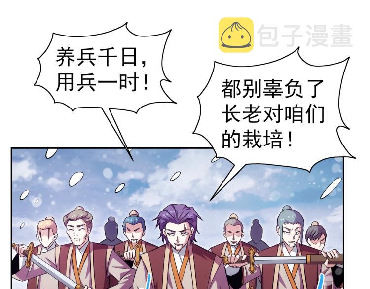 第46话 你们不是人2