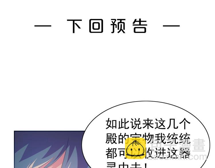第11话 急救！！97