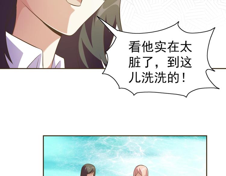 第19话 我的肉身！56