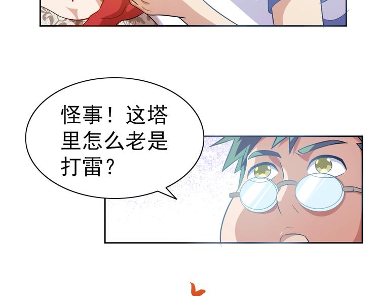 第15话 人类莫得感情78