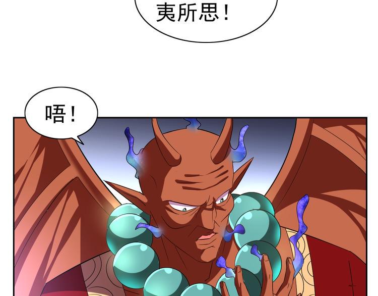 第28话 梦魇63