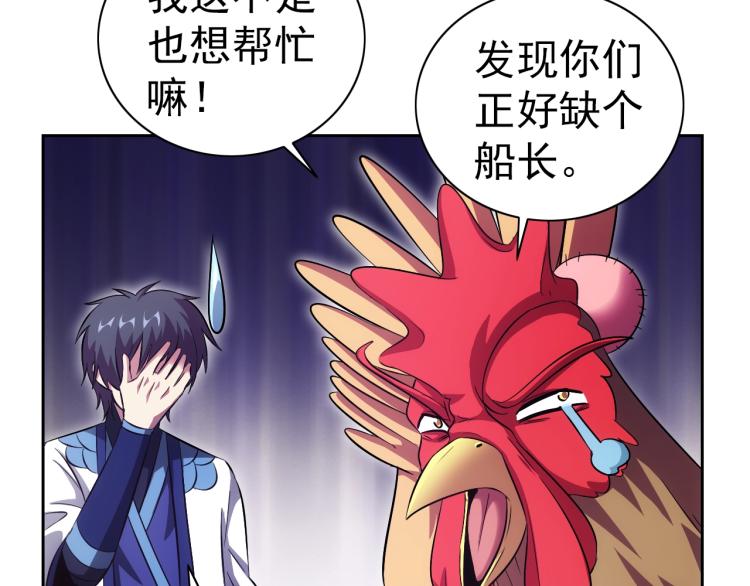 第46话 你们不是人90