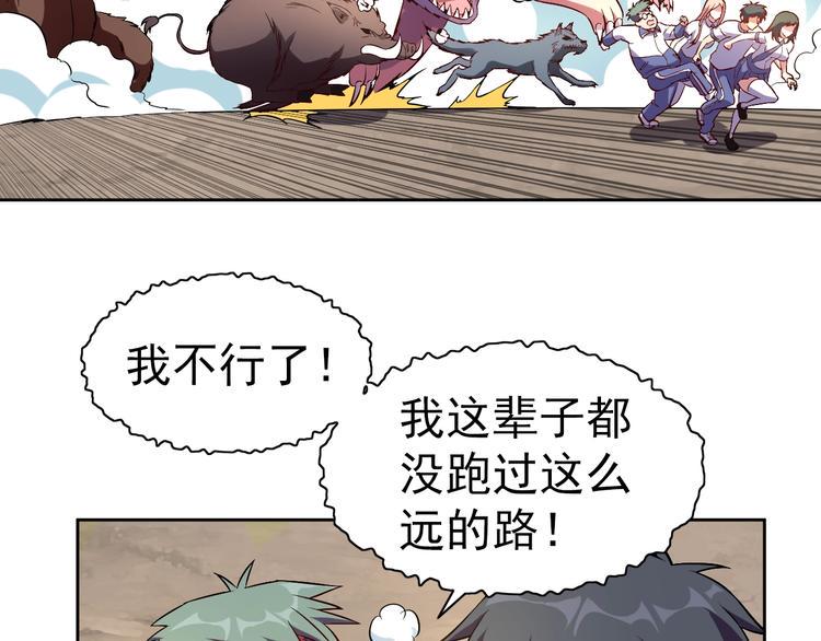 第32话 傀儡城87