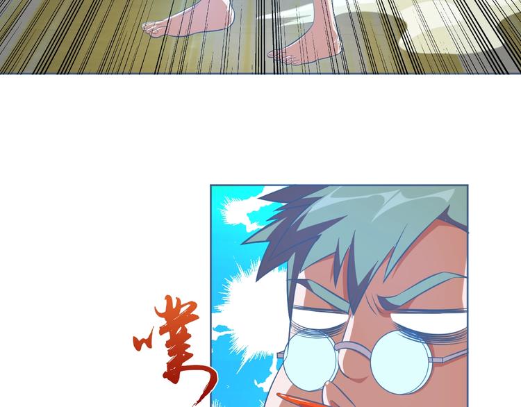 第13话 灵体变形术！52