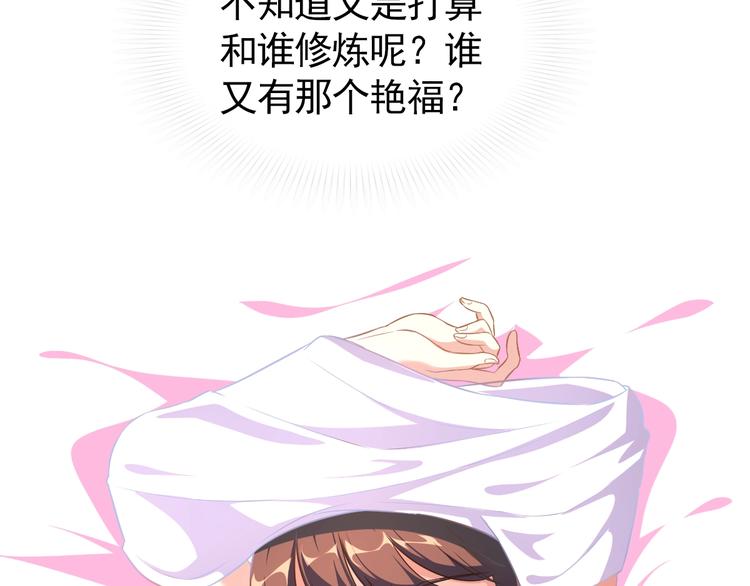 第4话 拐角相遇37