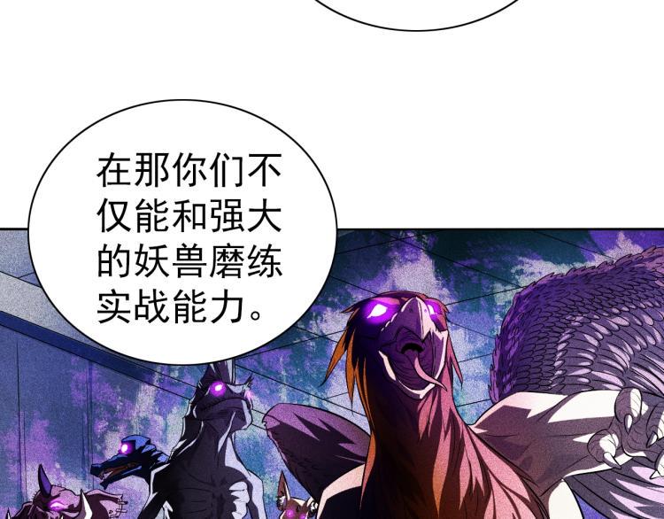 第37话 男人没一个好东西67