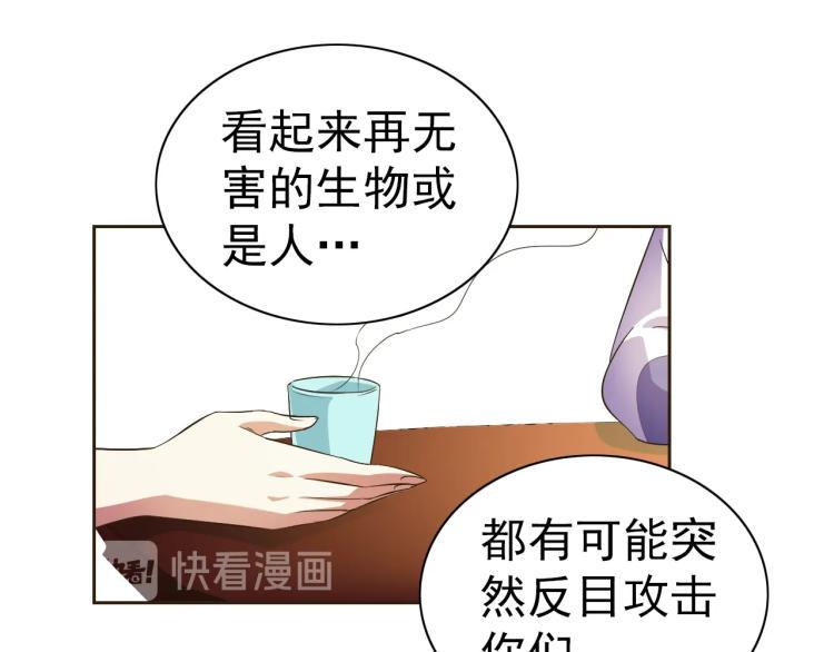 第37话 男人没一个好东西54