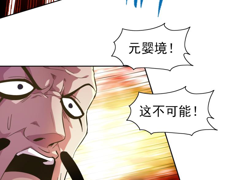 完结话 剧情需要！89