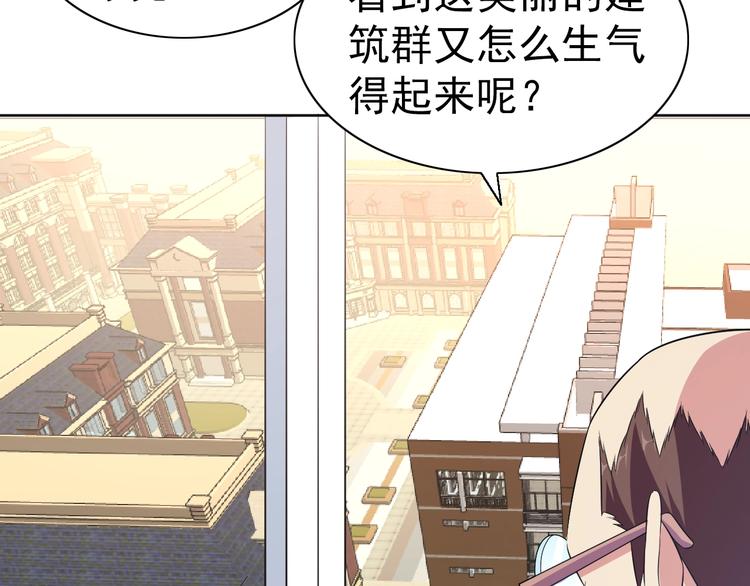 第25话 玄武学院138