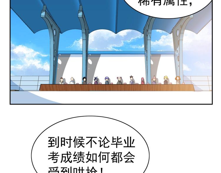 第23话 美妙之梦135