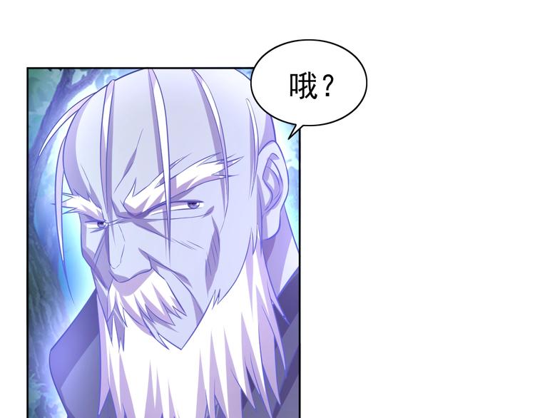 第9话 我不吃了！110