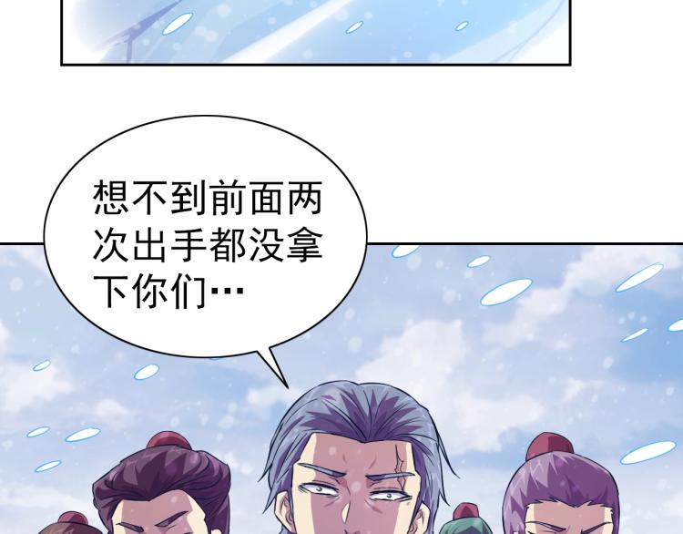 第45话 冰下妖兽107