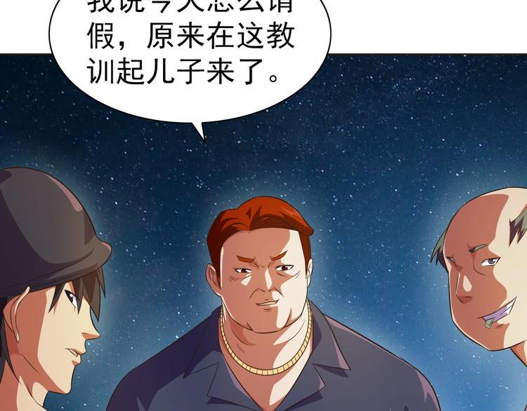 第30话 你怎么在我房间？47