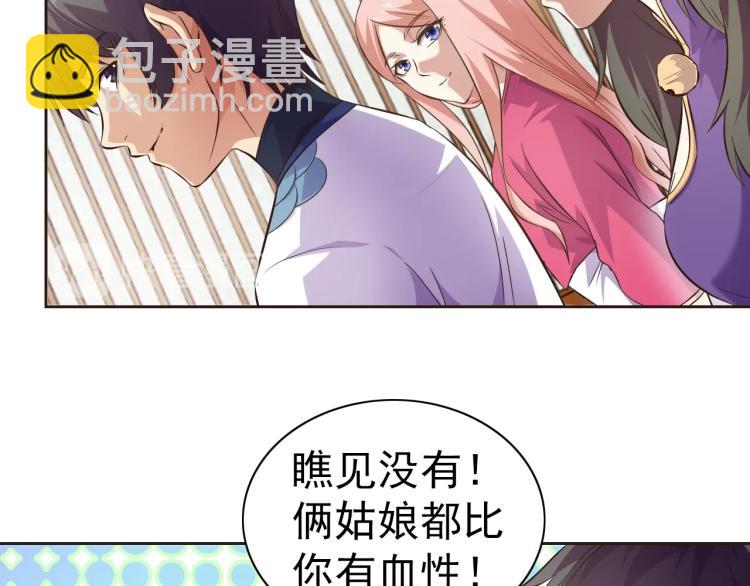 第43话 变异的野兽35