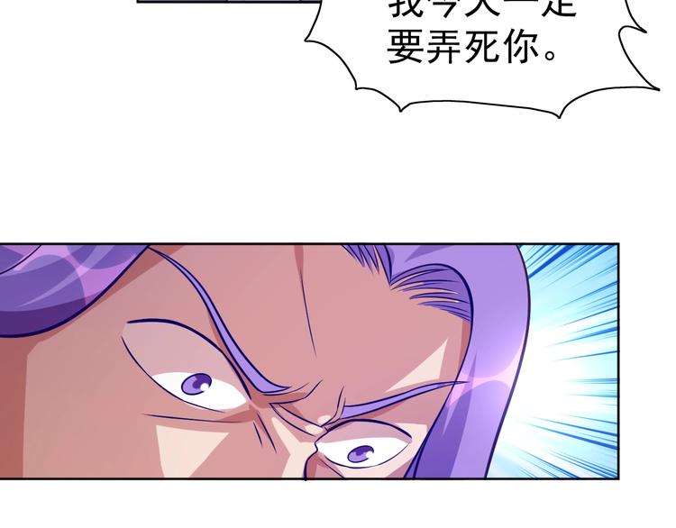 第9话 我不吃了！67