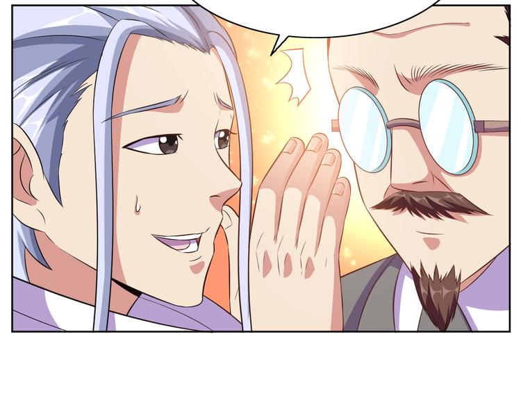 第26话 校长不生气！51