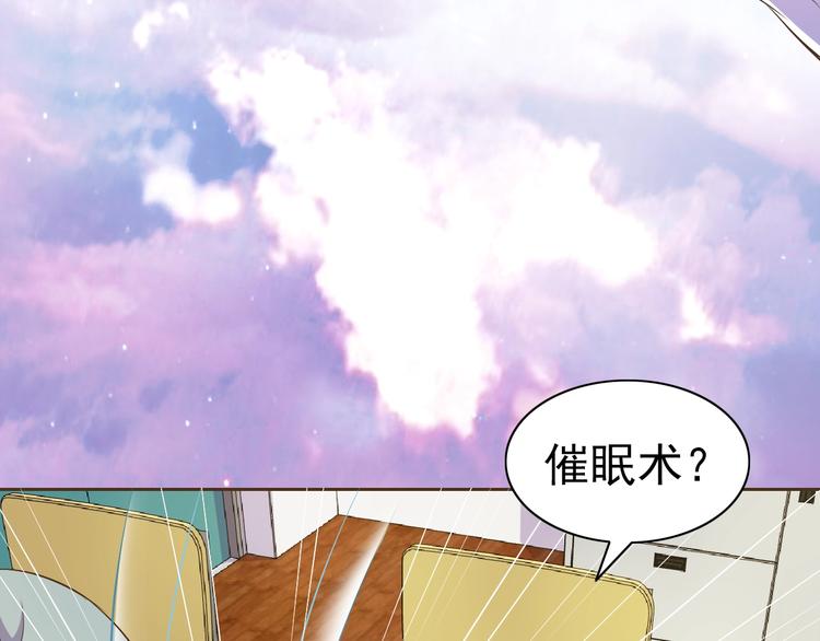 第20话 修真教学好刺激68