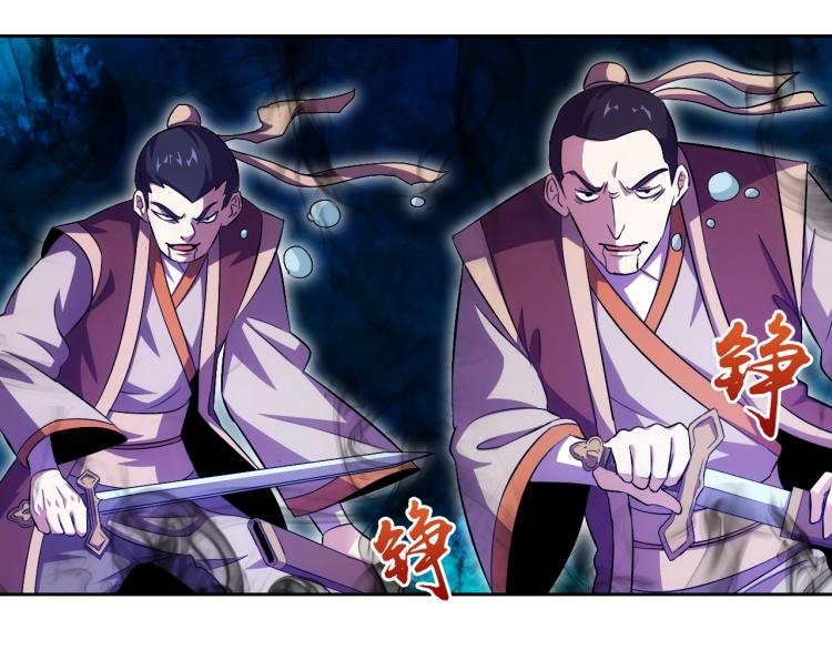 第44话 大混战！79