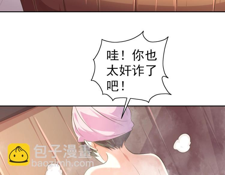 第41话 助你修炼47
