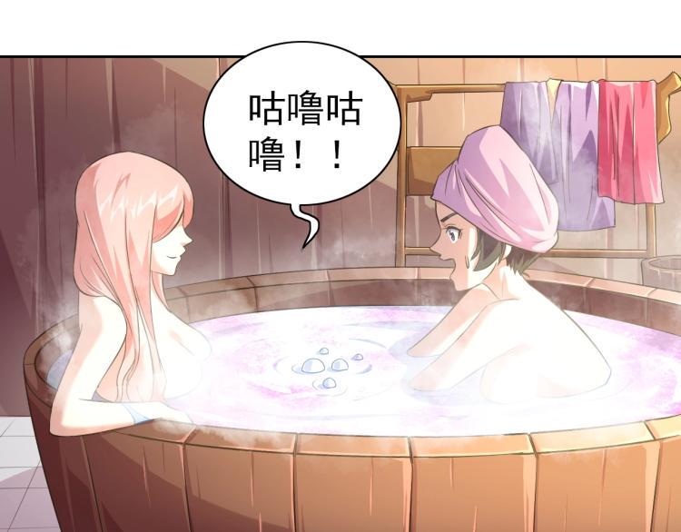第41话 助你修炼46