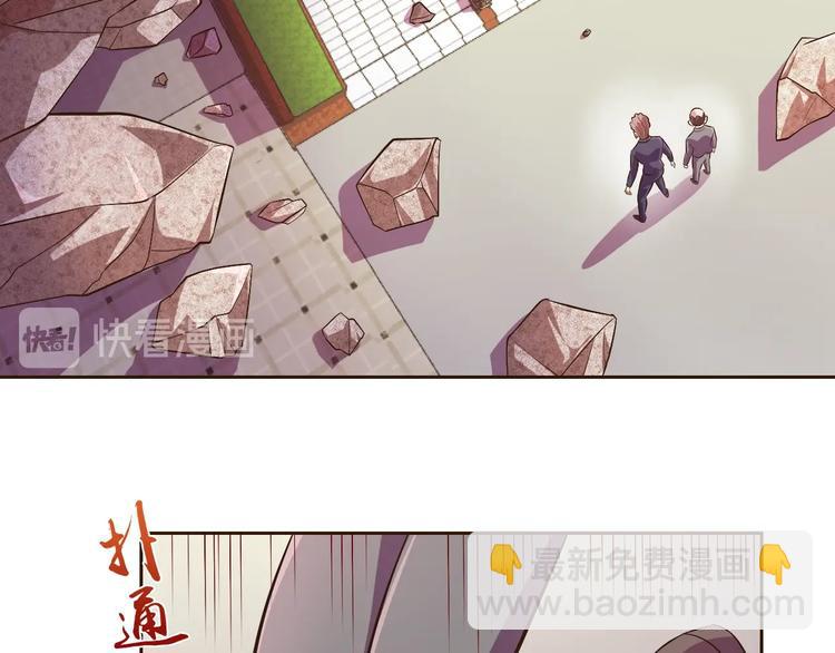 第26话 校长不生气！9