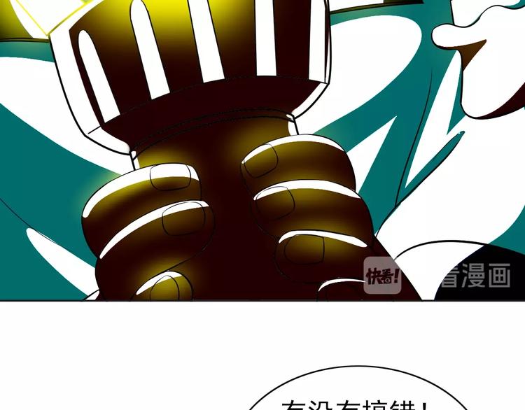 第6话 任务？我能行！92