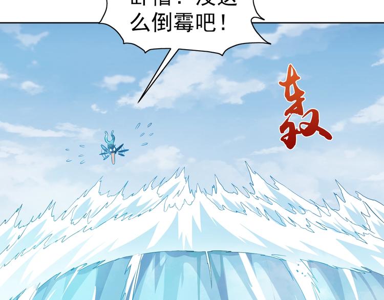 第31话 你们不是人！53