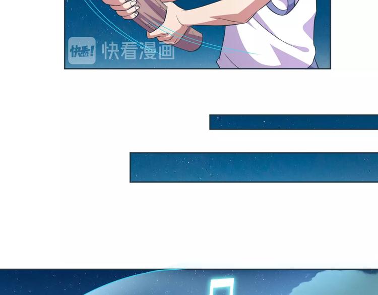 第8话 真的是意外！15