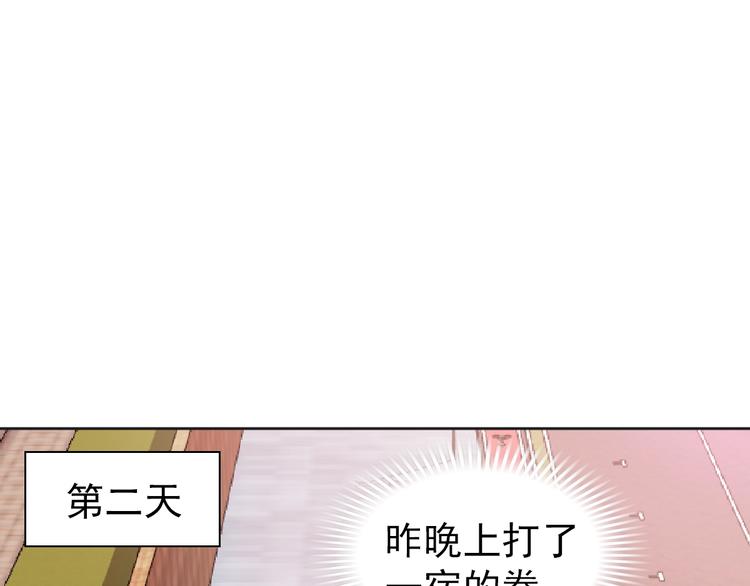 第6话 任务？我能行！27