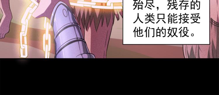 第2话 修真前途无量！37