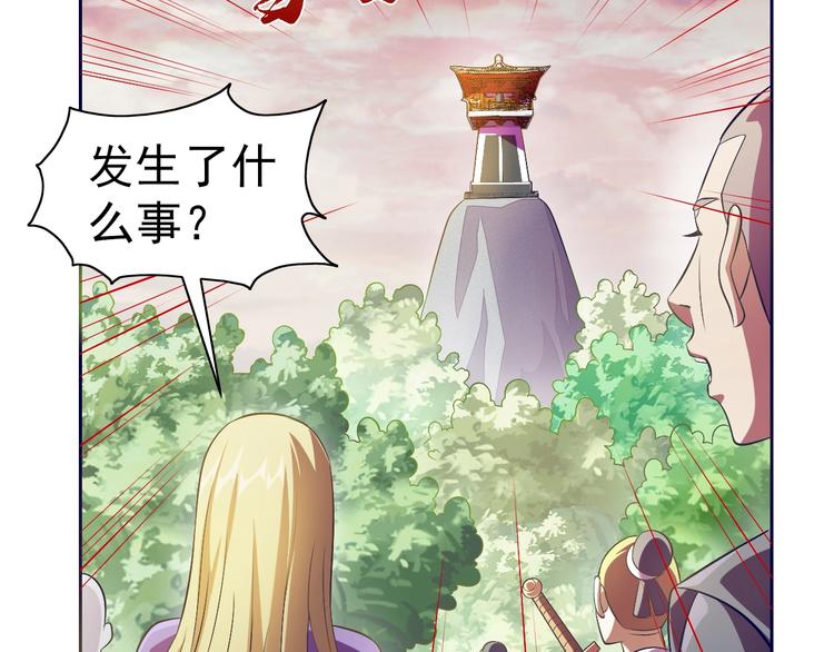 第27话 再入老师梦中！72