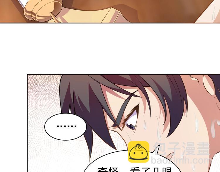 第6话 任务？我能行！9