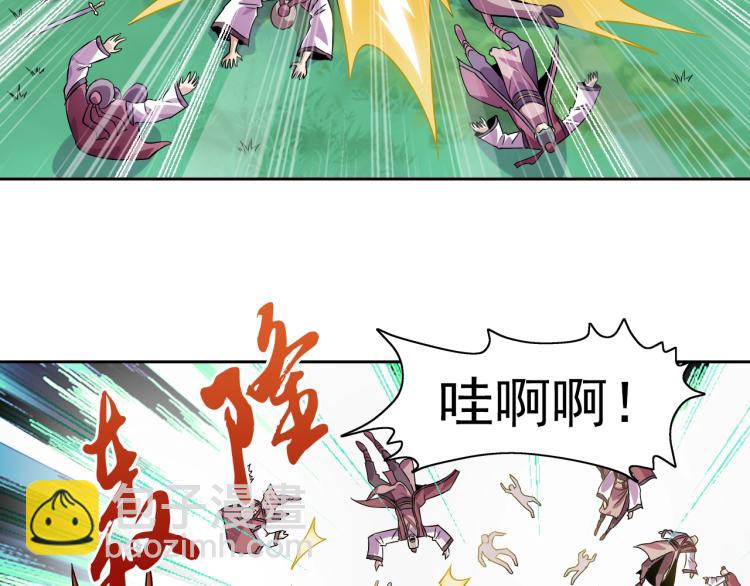 第44话 大混战！23