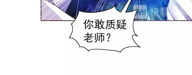 第21话 我和老师梦中相见93